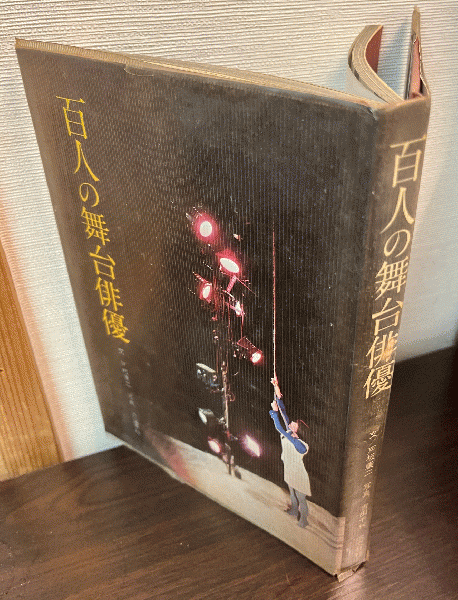 初期短篇集 鬼面石 （現代漫画家自選シリーズ 8）(つげ義春