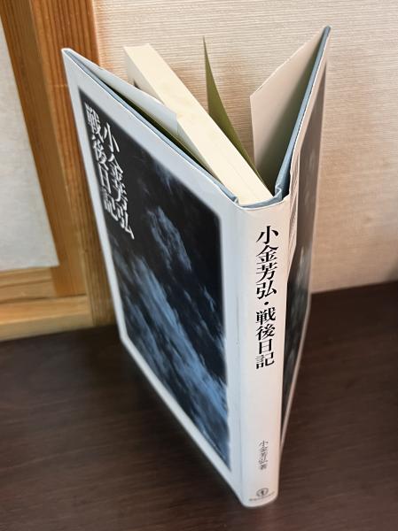 八丈島流人銘々伝 | 葛西 重雄, 吉田 貫三 |本 | 通販 | Amazon