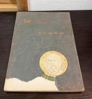 冥想論