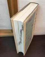 日本武術神妙記　正　続　合本