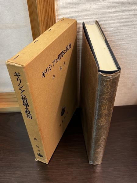 Amazon.co.jp: 大日本神社志 4冊セット 古書 : 文房具