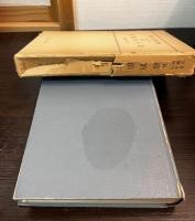 嘉納治五郎 : 世界体育史上に輝く
