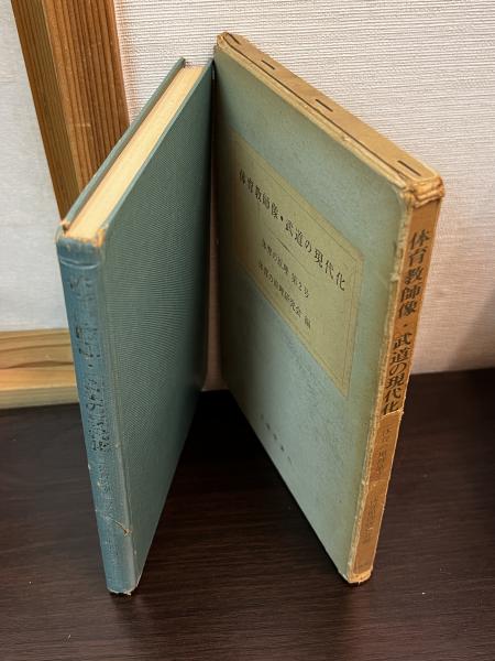 第二次世界大戦人名事典(ジョン・キーガン編 ; 永沢道雄訳
