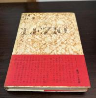 調書