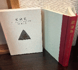 組曲集 : フェデリコ・ガルシーア・ロルカ未刊詩集