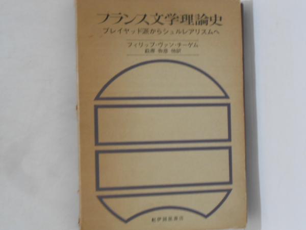 西欧とユダヤのはざま : 近代ドイツ・ユダヤ人問題(野村真理 著