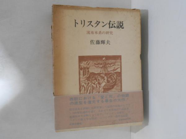 黄山仙境 : 久保田博二写真集(久保田博二 写真撮影) / 古書