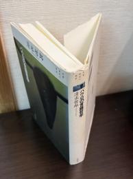 パウロの言語哲学