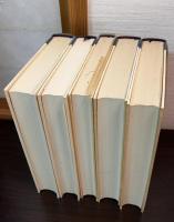 前田夕暮全集　第1巻 (歌集 1)　　第2巻 (歌集 2)　第3巻 (散文 1)　　第4巻 (散文 2)　第5巻 (詩・その他) 　5巻揃
