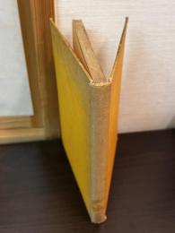 イエスの秘密