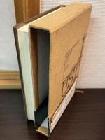 フォークナー全集　第9　八月の光