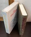 時代別日本文学史事典 上代編