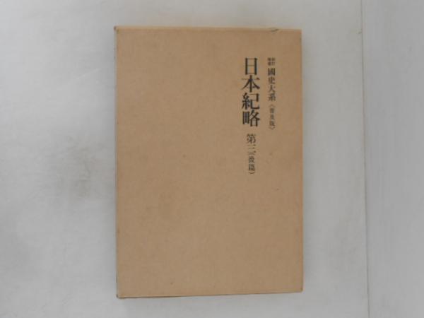 Amazon.com: 聖書アラビア起源説: 9784794203335: Kamal