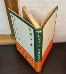 ロング・マーチ