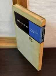 モデラート・カンタービレ