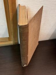 金剛界大儀軌肝心祕訣抄 ; 金剛界鈔 ; 金剛界次第私記 ; 外二部 ＜真言宗全書＞