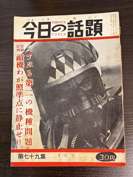 武蔵野市百年史 資料編2 上下巻揃(武蔵野市 編) / 古書かんたん