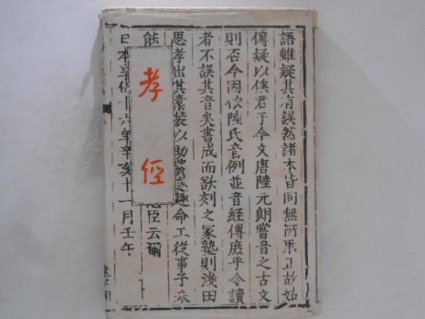 ベーオウルフ : 散文全訳(長埜盛 訳) / 古書かんたんむ / 古本