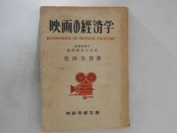 フローベール全集(フローベール 著) / 古書かんたんむ / 古本