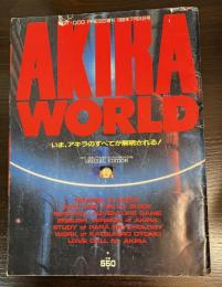AKIRA WORLD HOT-DOG PRESS増刊 1988年7月24日号 SPECIAL EDTION アキラのすべてが解明される 大友克洋