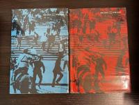 エイゼンシュタイン　　上 (1898-1932)　エイゼンシュタイン 下 (1933-1948)
上・下巻揃 