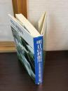 明日の利根川 : ゆたかな清流への提言