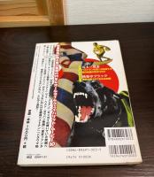 ベストテンなんかぶっとばせ!!