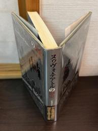 ヌゥヴォ・テアトルの歴史