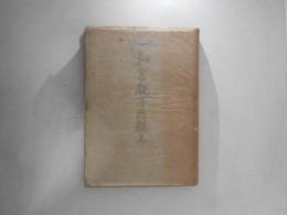 和宮親子内親王