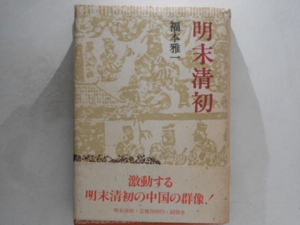 合気道 講談社スポーツシリーズ(植芝吉祥丸) / 古書かんたんむ