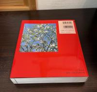 レッドデータプランツ : 絶滅危惧植物図鑑