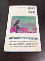 日本の野鳥590