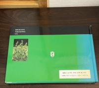 薬用植物 : カラーグラフィック