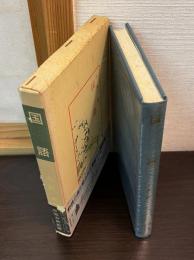国語
