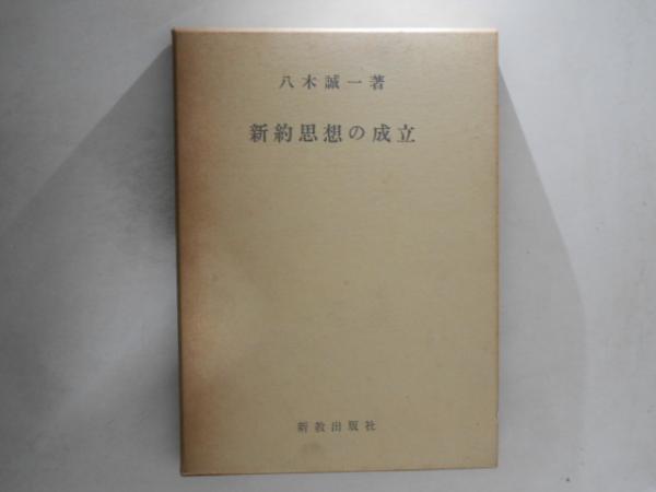 怪事件捜査実話(高橋定敬) / 古書かんたんむ / 古本、中古本、古