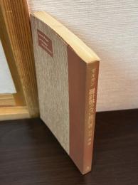羅針盤のない旅行者