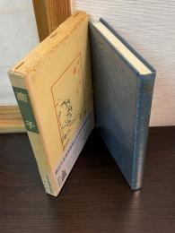 商子