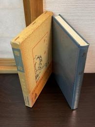 書経