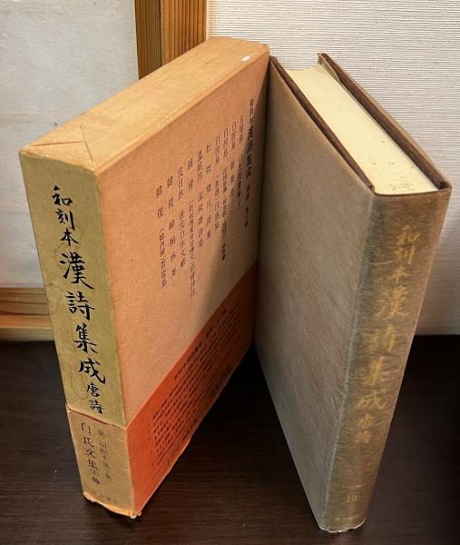 忠烈爆弾三勇士 : 附・壮烈肉弾五勇士(小笠原長生 著) / 古書
