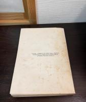 Saddharmapuṇḍarīkasūtram: with N.D. Mironov's readings from Central Asian mss