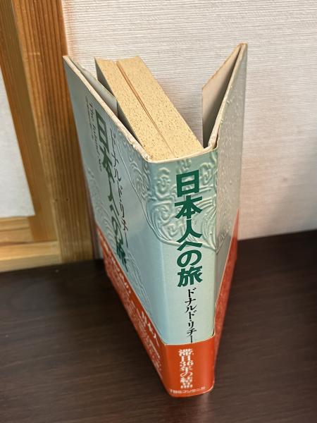 皇室御系譜 上巻(渡辺俊, 石川松衛 編) / 古書かんたんむ / 古本
