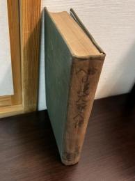 繪入日蓮大聖人御傳記　日蓮大聖人御伝記