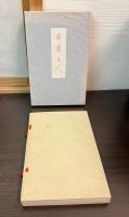 日蓮上人