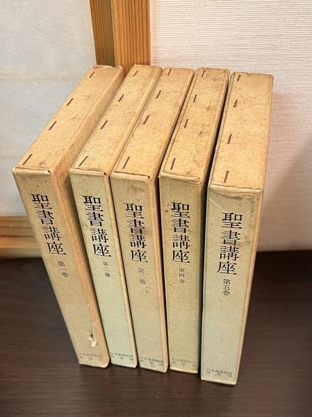 日本六十余州 伝説絵物語(サン写真新聞社/東京日日新聞社 編