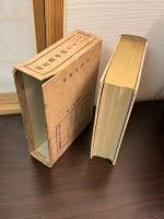黙阿弥全集