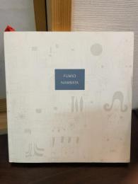 FUMIO NAMBATA「難波田史男」展 : 没後30年駆け抜けた青春