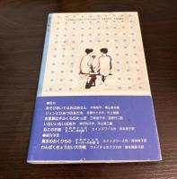 闘牛の影