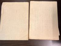 乙女古流　奥傳　上巻下巻　　と　別傳　上巻下巻　の4冊セット