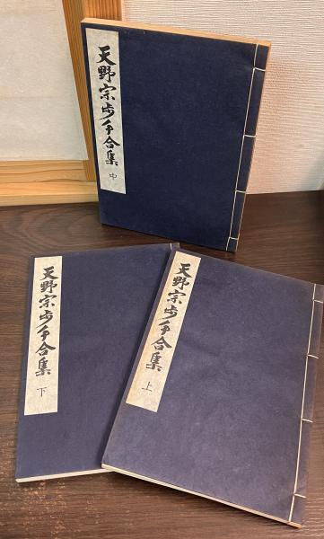 グラムシ選集 全6巻(合同出版社) / 古本、中古本、古書籍の通販