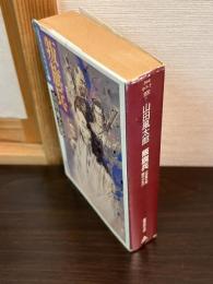 叛旗兵
